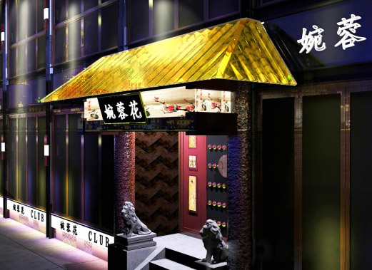 中式酒吧設(shè)計說明  北京婉蓉花酒吧設(shè)計效果圖欣賞