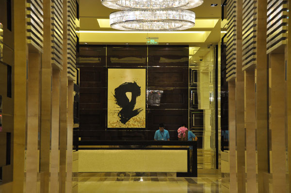 北京四季酒店設(shè)計(jì)欣賞