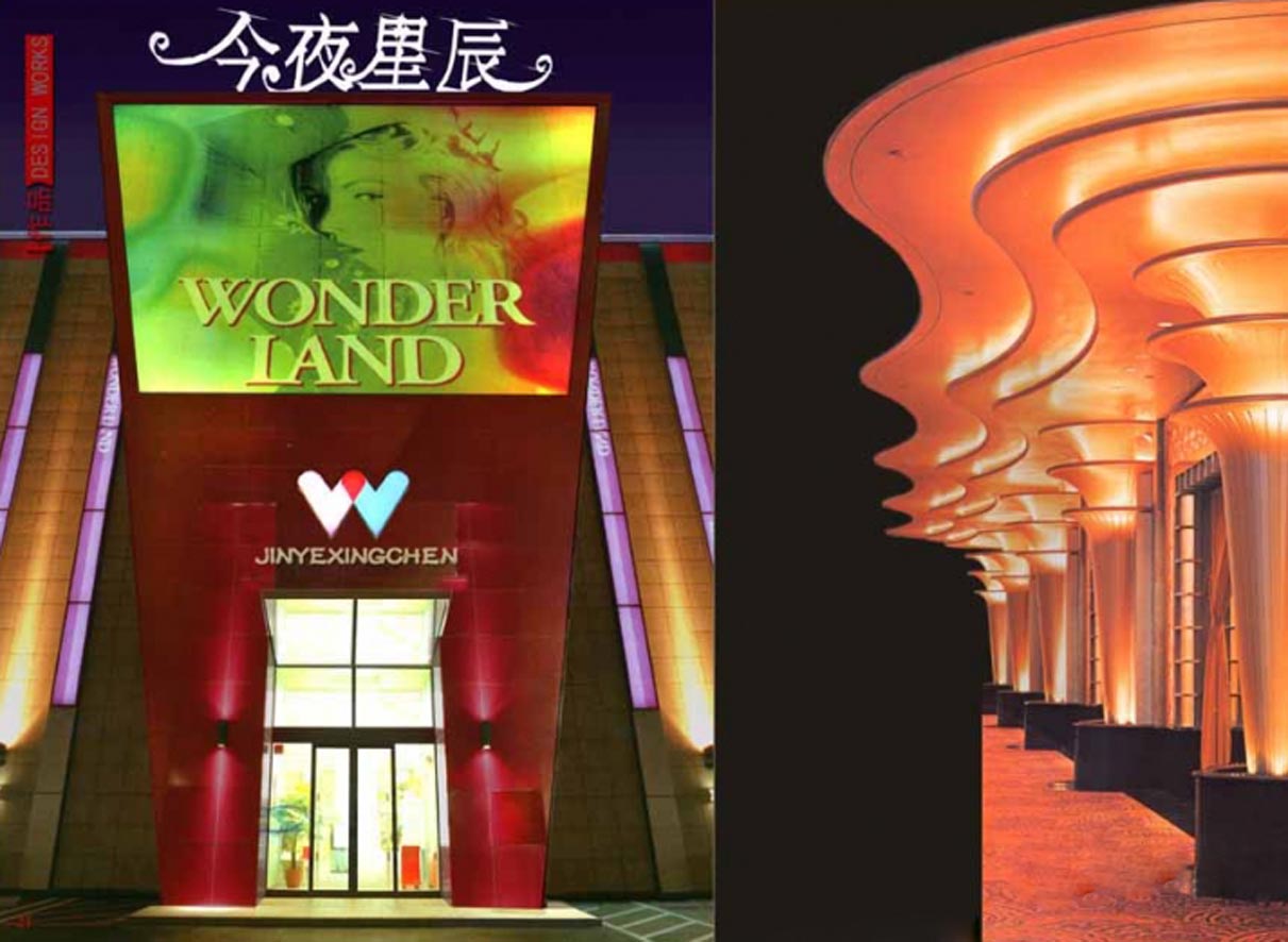 今夜星辰KTV設(shè)計效果圖